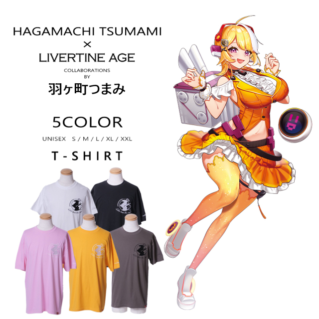受注期間限定！羽ヶ町つまみコラボ企画！コラボ半袖Tシャツ◇羽ヶ町つまみ