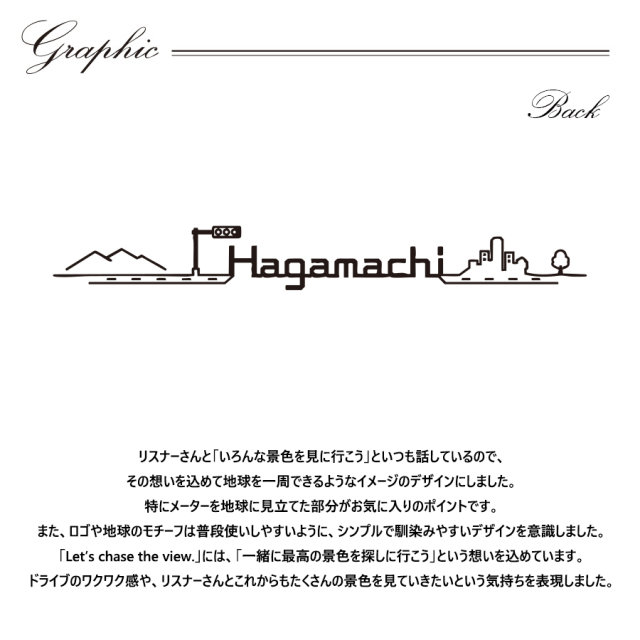 受注期間限定！羽ヶ町つまみコラボ企画！コラボZIPパーカー◇羽ヶ町つまみ