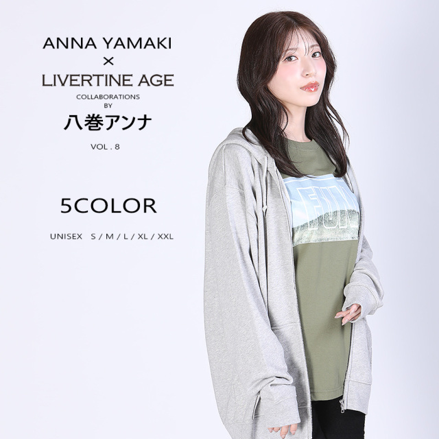 受注期間限定！八巻アンナコラボ企画！コラボZIPパーカー第8弾！◆八巻アンナ