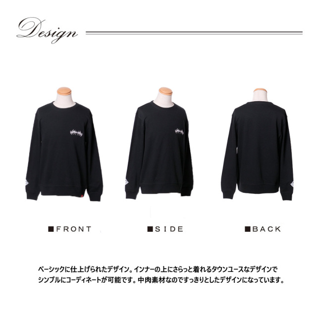 受注期間限定！七狼さくやコラボ企画！コラボトレーナー◇七狼さくや