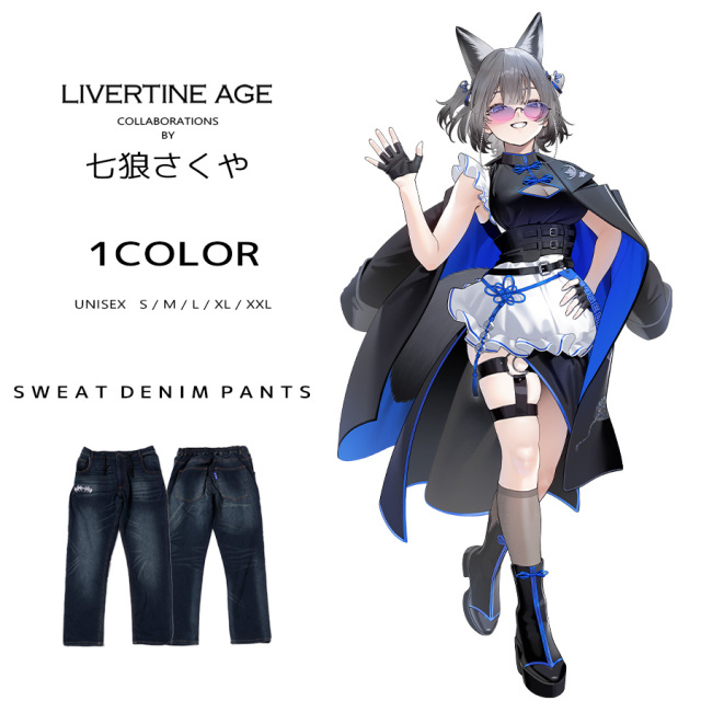 受注期間限定！七狼さくやコラボ企画！コラボスウェットデニムパンツ◆七狼さくや