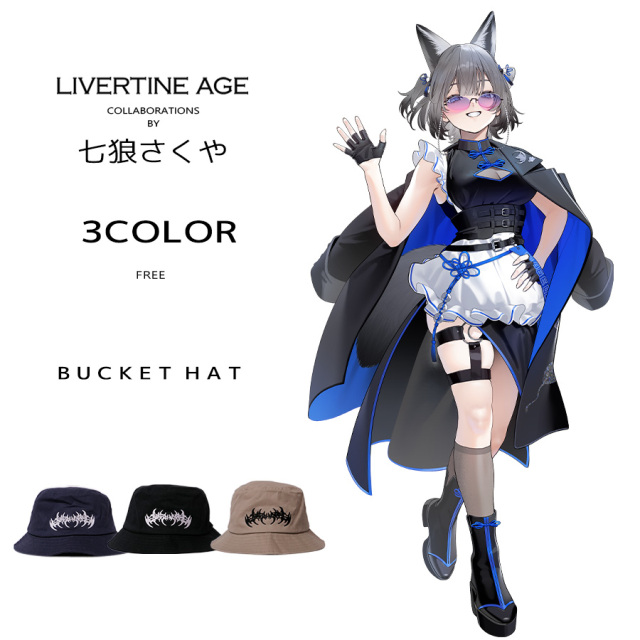 受注期間限定！七狼さくやコラボ企画！コラボバケットハット◇七狼さくや