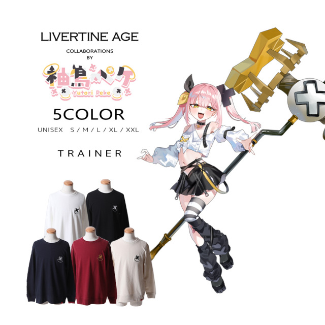 COLLABORATION