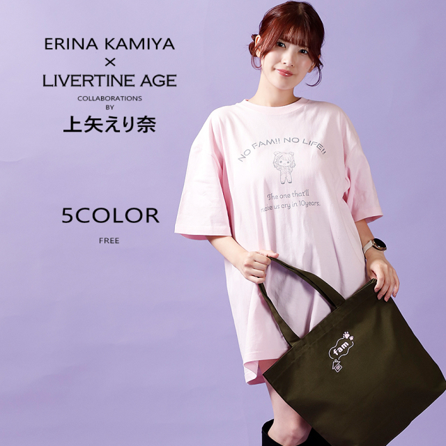 受注期間限定！上矢えり奈コラボ企画！コラボトートバッグ◆上矢えり奈