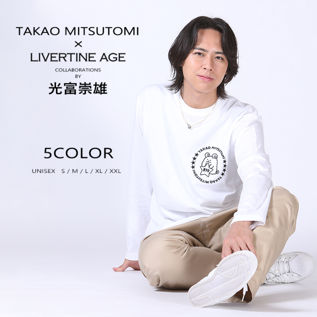 受注期間限定！光富崇雄コラボ企画！コラボ長袖Tシャツ◆光富崇雄