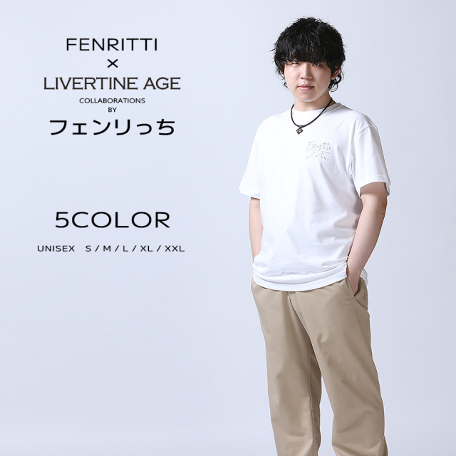 受注期間限定！フェンリっちコラボ企画！コラボ半袖Tシャツ◆フェンリっち