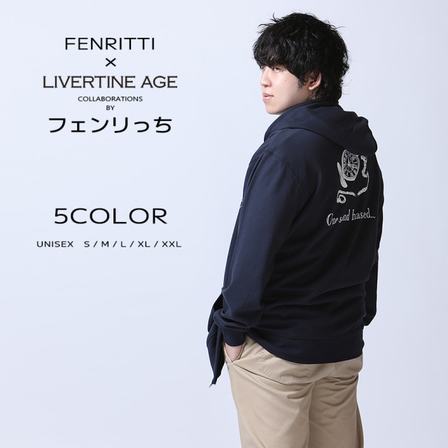 受注期間限定！フェンリっちコラボ企画！コラボZIPパーカー◆フェンリっち