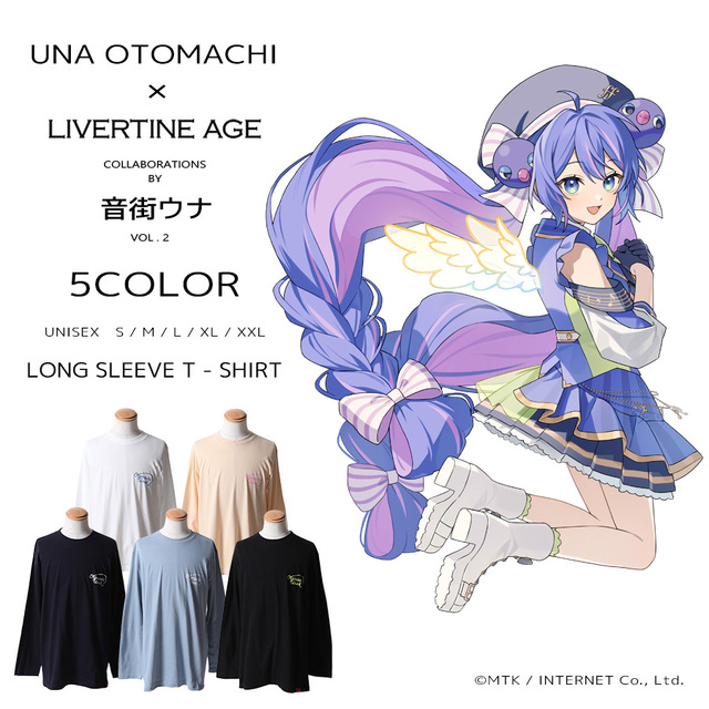 受注期間限定！音街ウナコラボ企画第2弾！コラボ長袖Tシャツ◆音街ウナ