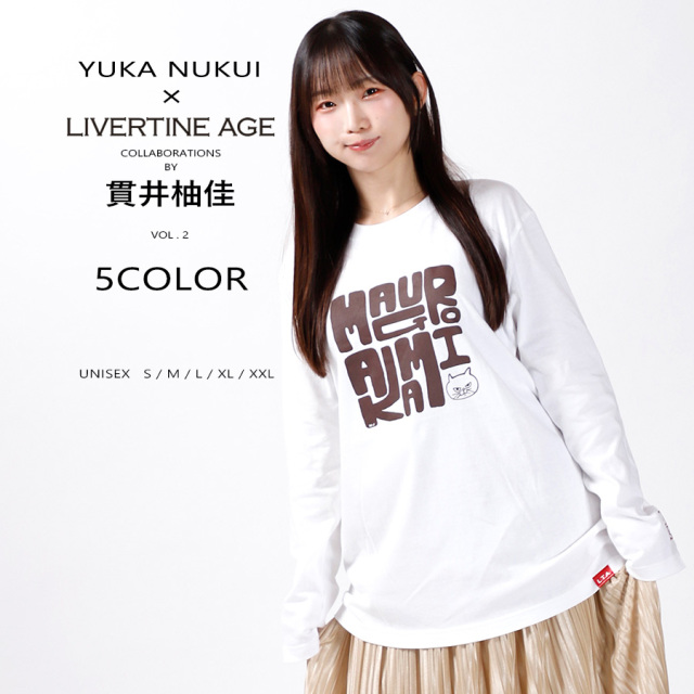 受注期間限定！貫井柚佳コラボ企画第2弾！コラボ長袖Tシャツ◆貫井柚佳