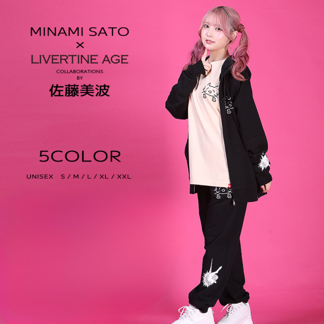 受注期間限定！佐藤美波コラボ企画！コラボスウェットパンツ◆佐藤美波