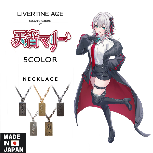 受注期間限定！天音マリーコラボ企画！コラボネックレス◆天音マリー