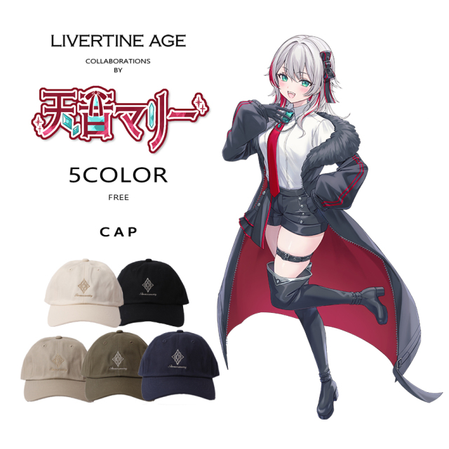 COLLABORATION