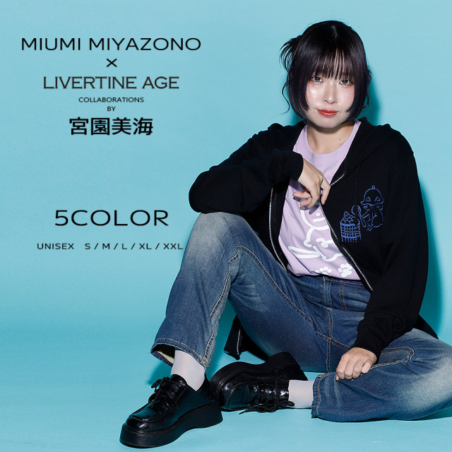 受注期間限定！宮園美海コラボ企画！コラボZIPパーカー◆宮園美海