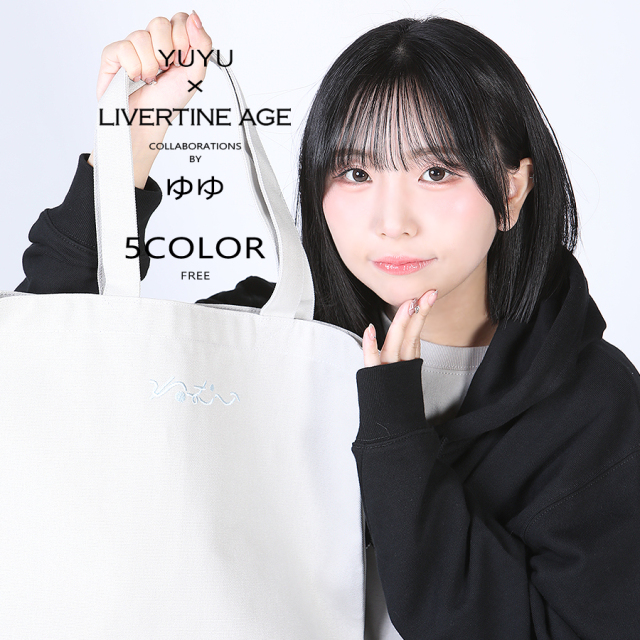 受注期間限定！ゆゆコラボ企画！コラボトートバッグ◆ゆゆ
