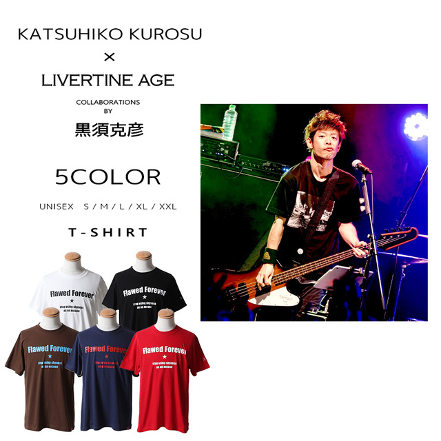 受注期間限定！黒須克彦コラボ企画！コラボ半袖Tシャツ◆黒須克彦