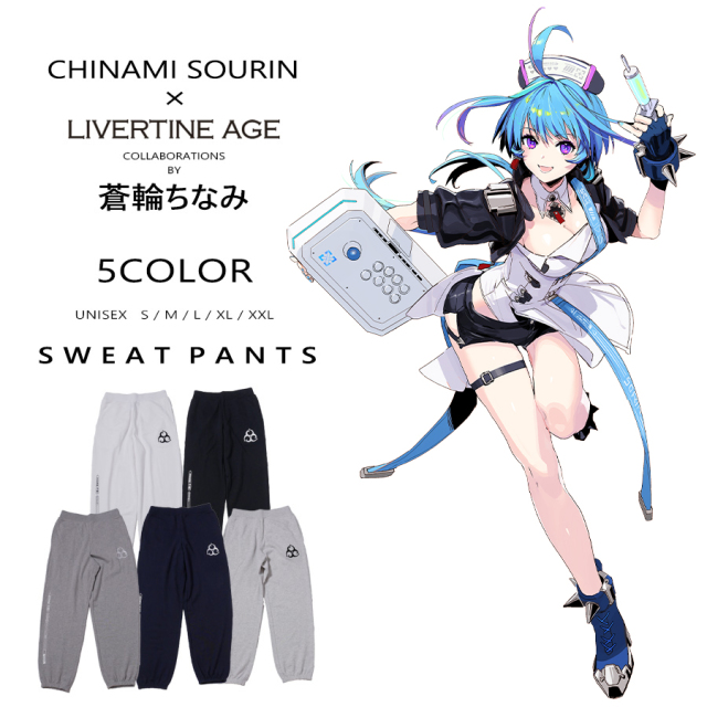 受注期間限定！蒼輪ちなみコラボ企画！コラボスウェットパンツ◇蒼輪ちなみ