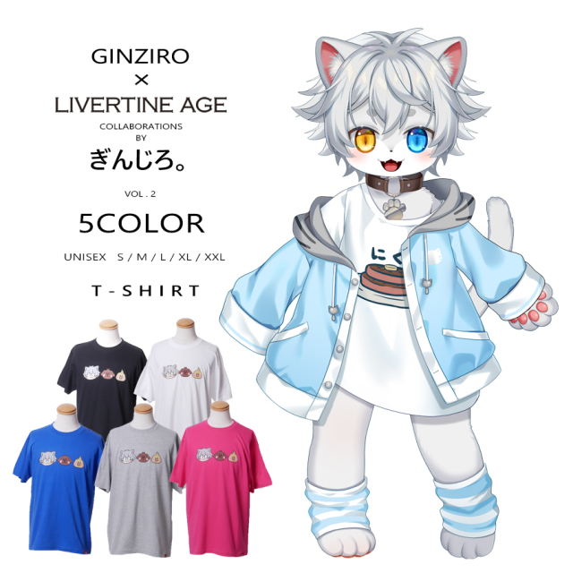 受注期間限定！ぎんじろ。コラボ企画第2弾！コラボ半袖Tシャツ◆ぎんじろ。