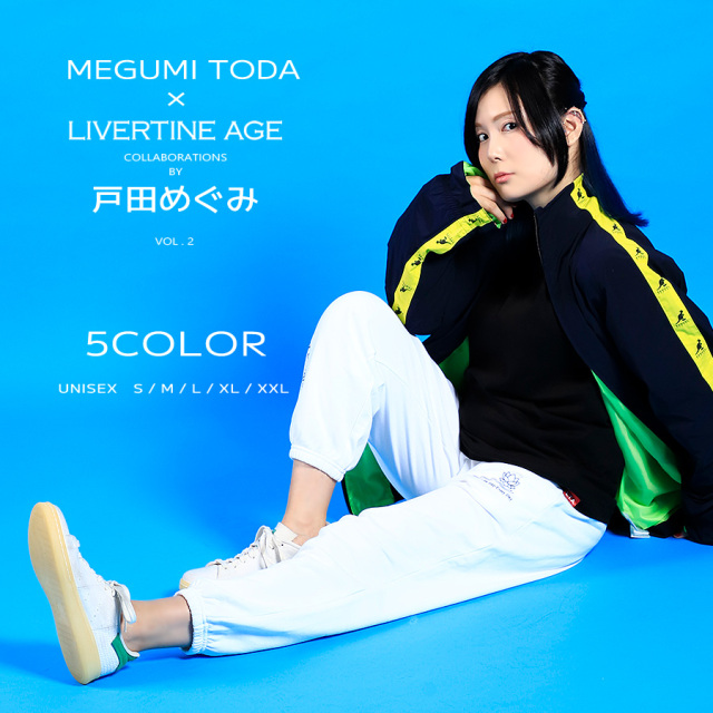 受注期間限定！戸田めぐみコラボ企画第2弾！コラボスウェットパンツ◆戸田めぐみ