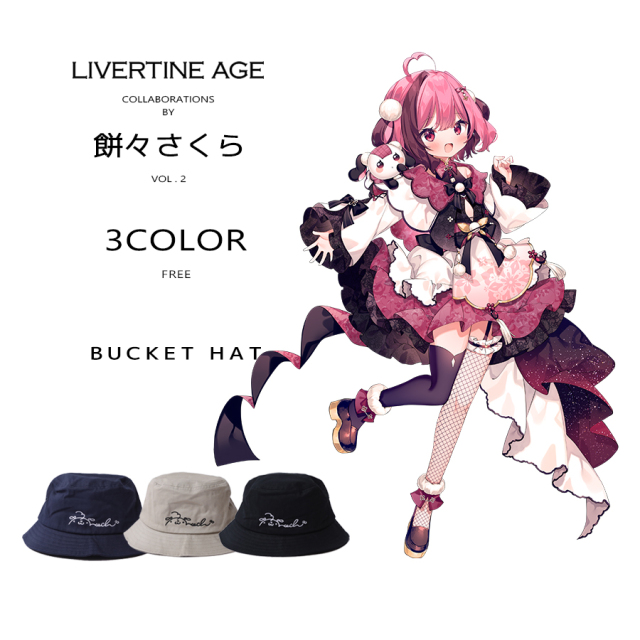 受注期間限定！餅々さくらコラボ企画第2弾！コラボバケットハット◆餅々さくら