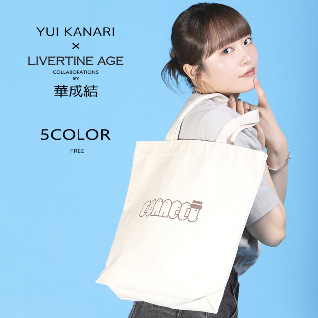 受注期間限定！華成結コラボ企画！コラボトートバッグ◆華成結