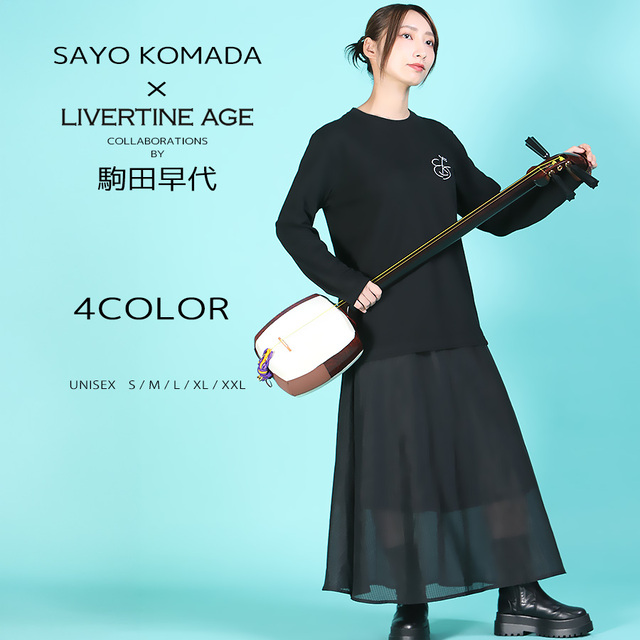 受注期間限定！駒田早代コラボ企画！コラボ長袖Tシャツ◆駒田早代