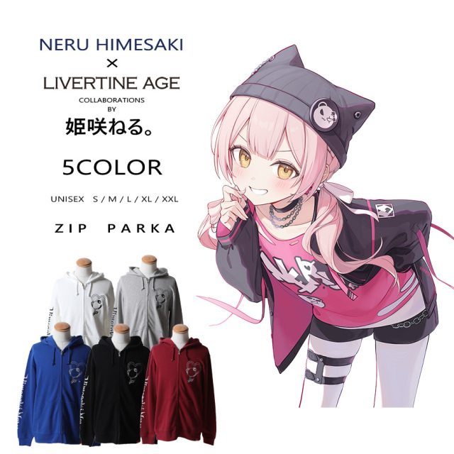 受注期間限定！姫咲ねる。コラボ企画！コラボZIPパーカー◇姫咲ねる。