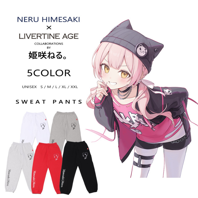受注期間限定！姫咲ねる。コラボ企画！コラボスウェットパンツ◆姫咲ねる。