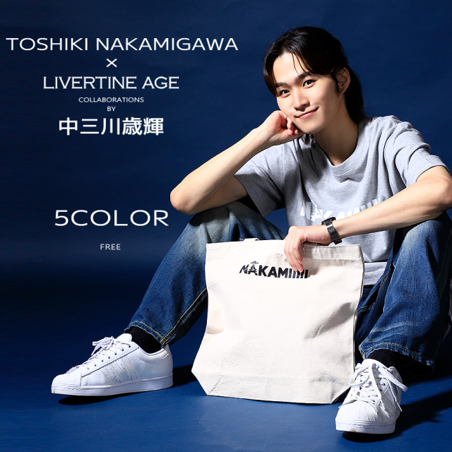 受注期間限定！中三川歳輝コラボ企画！コラボトートバッグ◆中三川歳輝