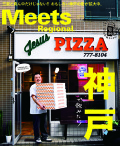 Meets Regional　2020年1月号