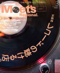 Meets Regional　2025年3月号