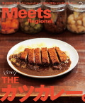 Meets Regional 2026年2月号