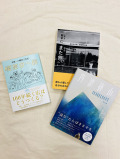 読書で旅気分セット