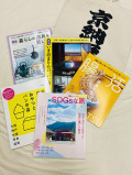 健康と暮らしを考えるセット