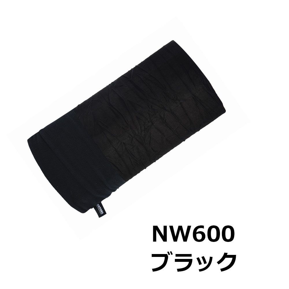 OXFORD SNUG ネックウォーマー ブラック NW600