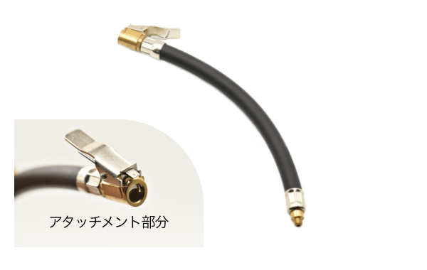 CIEL(シエル) エアチャック付きハンズフリーホース