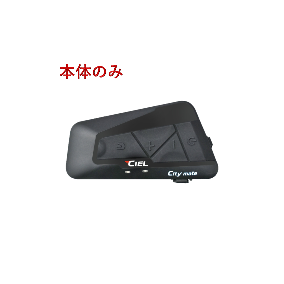 シティメイト R74011「本体のみ」※弊社にて修理品をお預け頂いている方専用購入ページです。本体のみの販売はしておりませんのでご注意ください。
