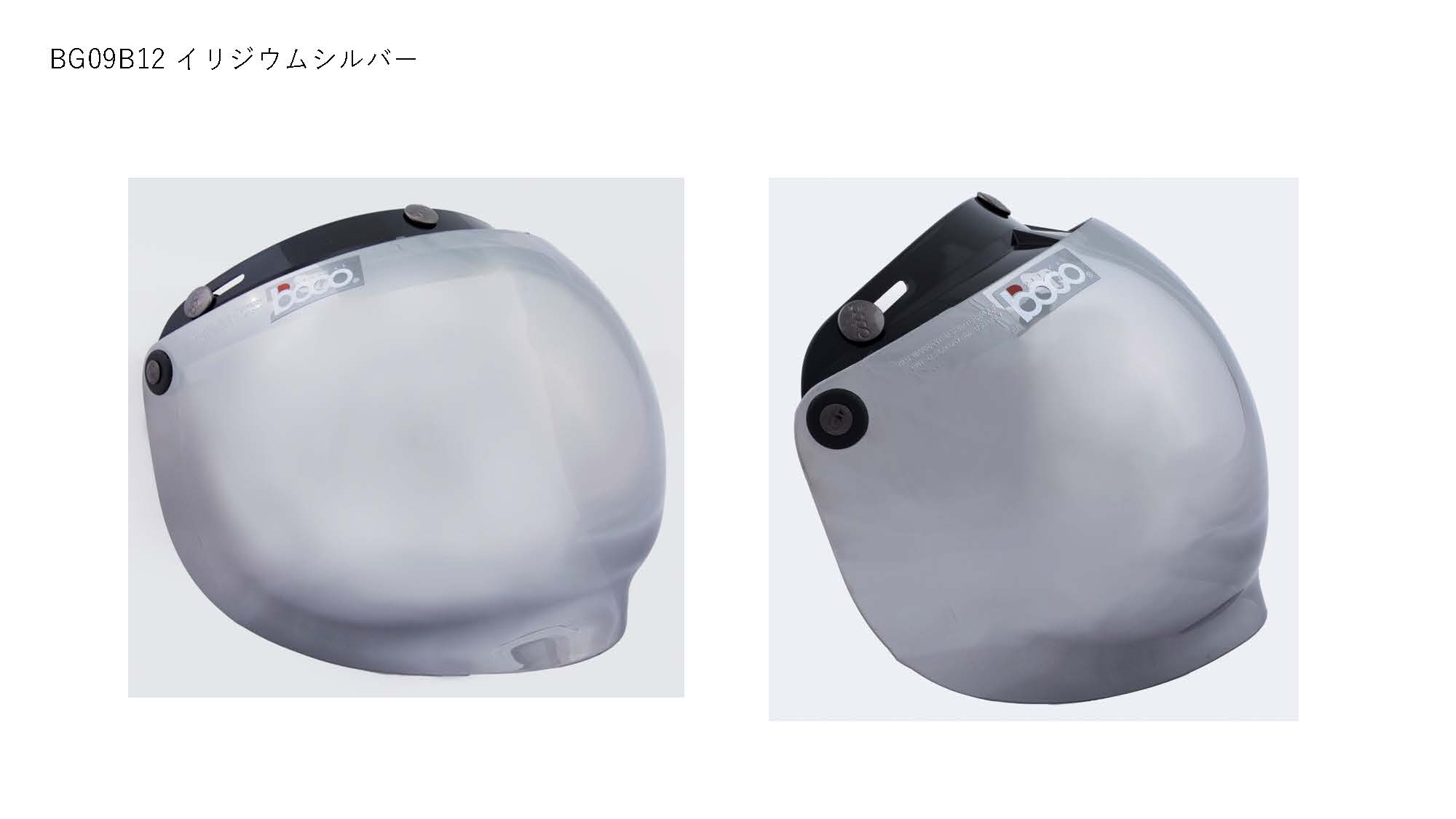 bogo ヘルメット用バイザー バブルシールド イリジウムシルバー BG09-B12