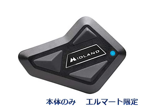 MIDLAND BT MINI R74001 「本体のみ」「エルマート限定」