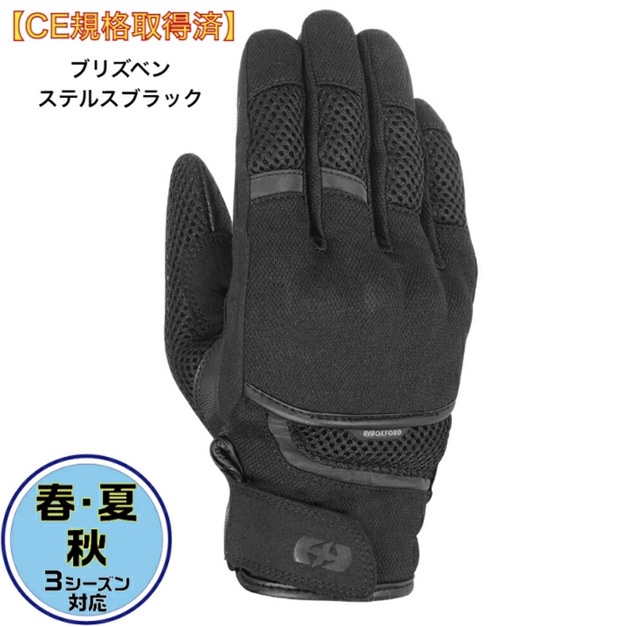 【撮影用商品の為40％OFF】OXFORDグローブ メンズ ブリズベン GM181101