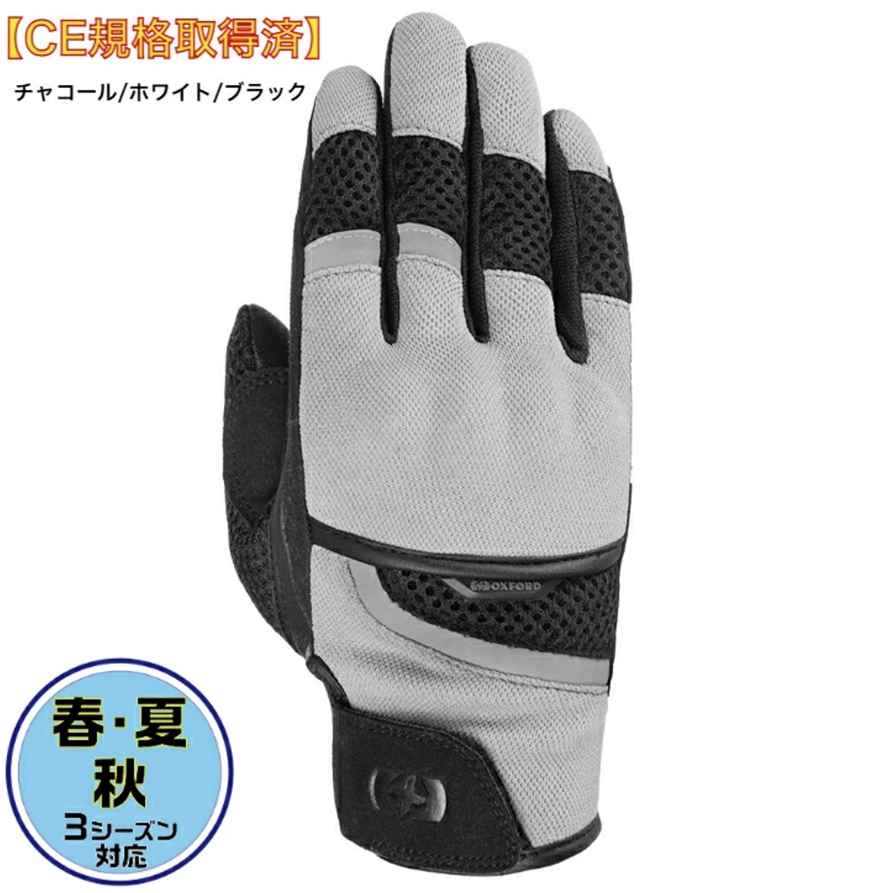 【撮影用商品の為40％OFF】OXFORDグローブ レディース ブリズベン GW211103