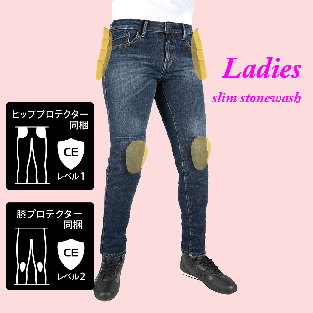 レディーススリムフィットストーンウォッシュ DW199203R