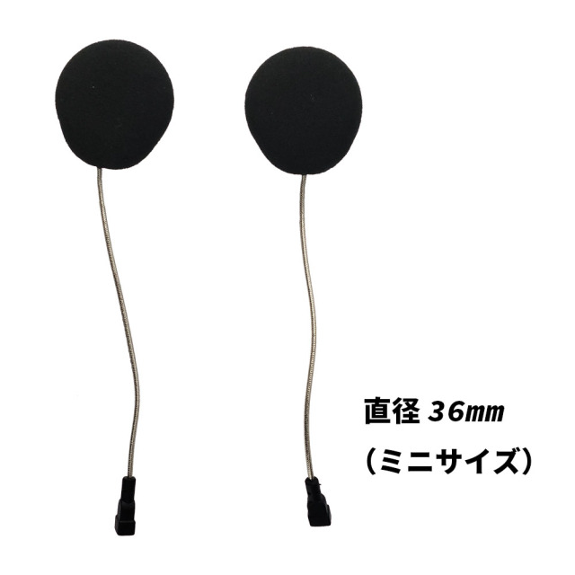 MIDLAND 高音質 Hi-Fiスピーカー（36ｍｍ） L1423