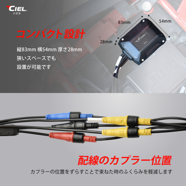CIEL(シエル) ドライブレコーダー YUMI ユミ 日本企業総監修 国内仕様