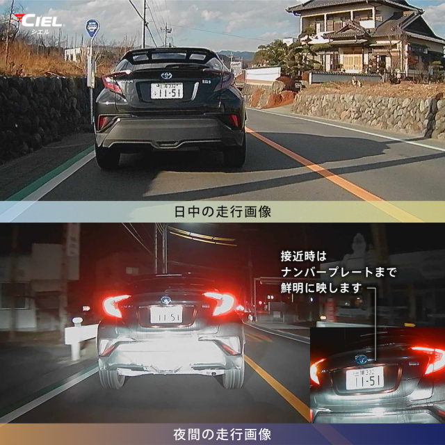 CIEL(シエル) ドライブレコーダー YUMI ユミ 日本企業総監修 国内仕様