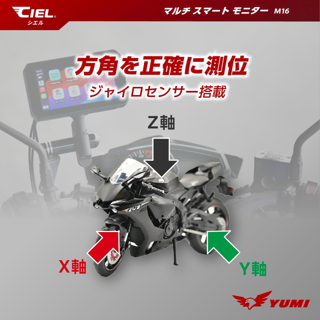 CIEL(シエル) マルチスマートモニター M16 Apple Carplay Android Auto