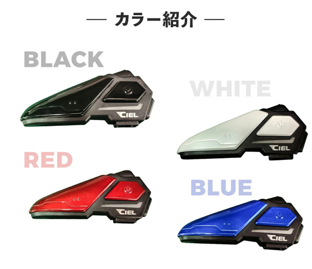 CIEL(シエル) T10 コンパクトインカム CL-T10S