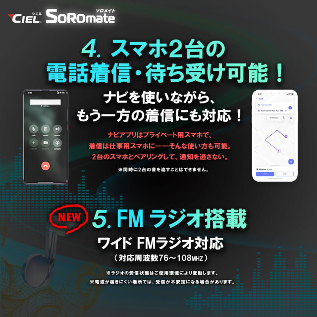 CIEL(シエル) ソロメイト フルフェイス CL-T5S-FF