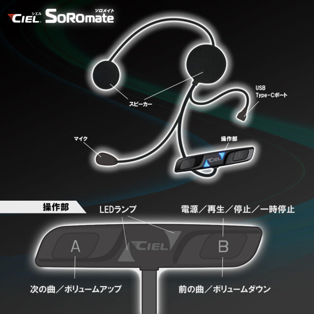 CIEL(シエル) ソロメイト フルフェイス CL-T5S-FF