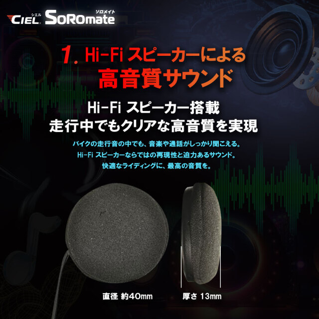 CIEL(シエル) ソロメイト ジェット CL-T5S-JT