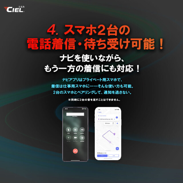 CIEL(シエル) ソロメイト ジェット CL-T5S-JT